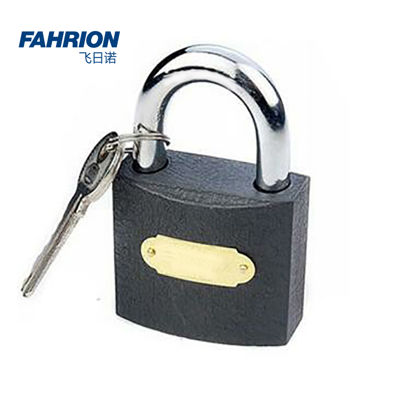 FAHRION/飞日诺 FAHRION/飞日诺 GD99-900-2134 GD5378 铁挂锁 GD99-900-2134