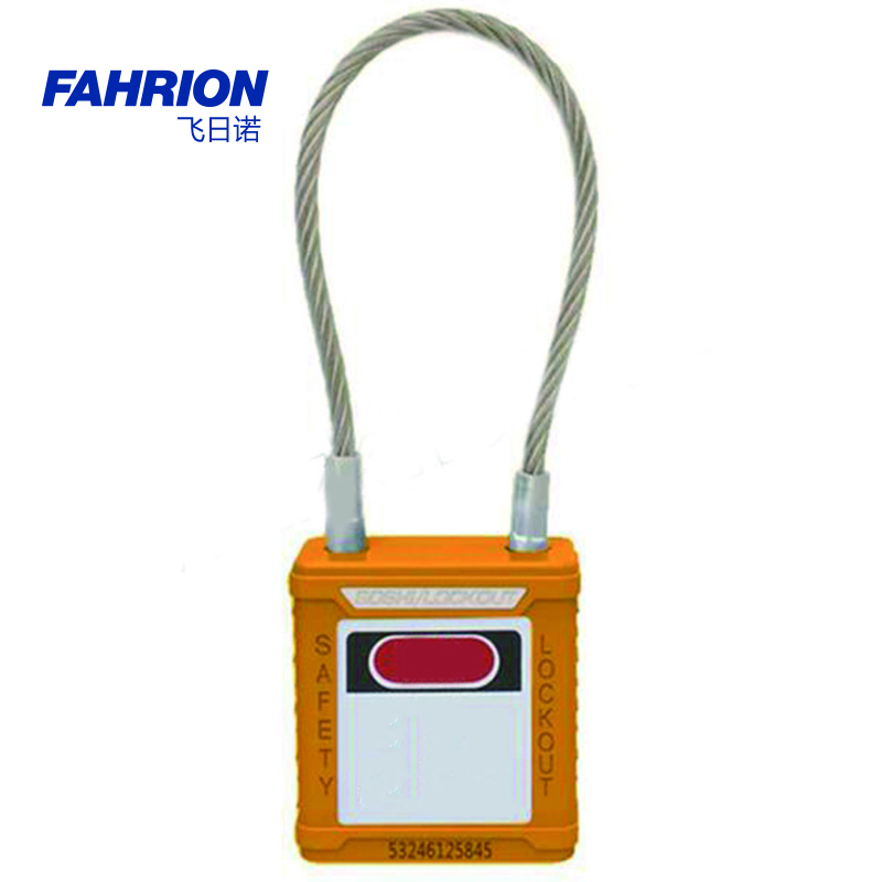 FAHRION/飞日诺 FAHRION/飞日诺 GD99-900-3909 GD5414 钢缆线安全挂锁 GD99-900-3909