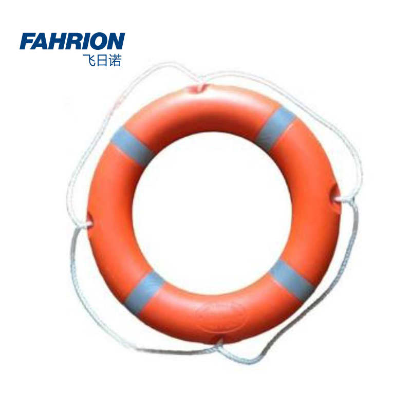 GD99-900-3057 FAHRION/飞日诺 GD99-900-3057 GD5428 救生圈