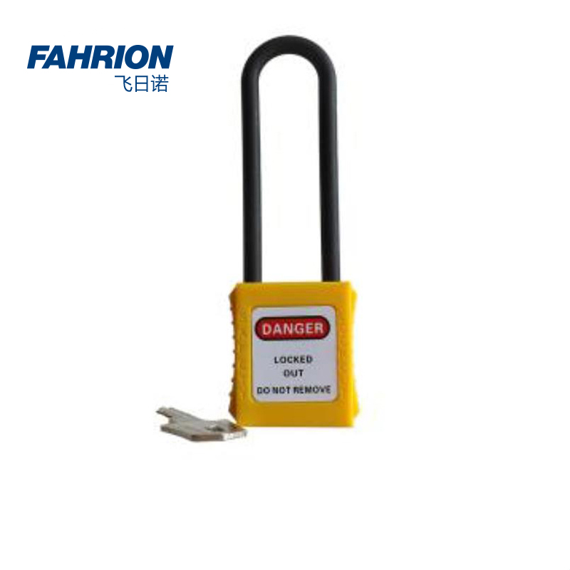 FAHRION/飞日诺 FAHRION/飞日诺 GD99-900-3141 GD5433 长梁绝缘挂锁 GD99-900-3141