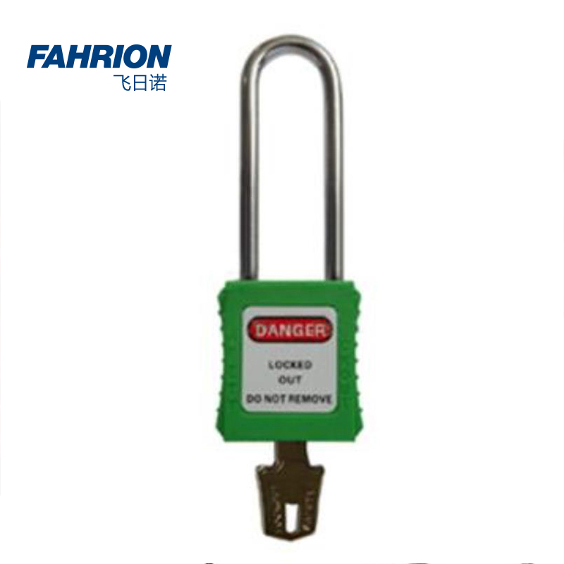 FAHRION/飞日诺 FAHRION/飞日诺 GD99-900-3151 GD5434 长梁安全挂锁 GD99-900-3151