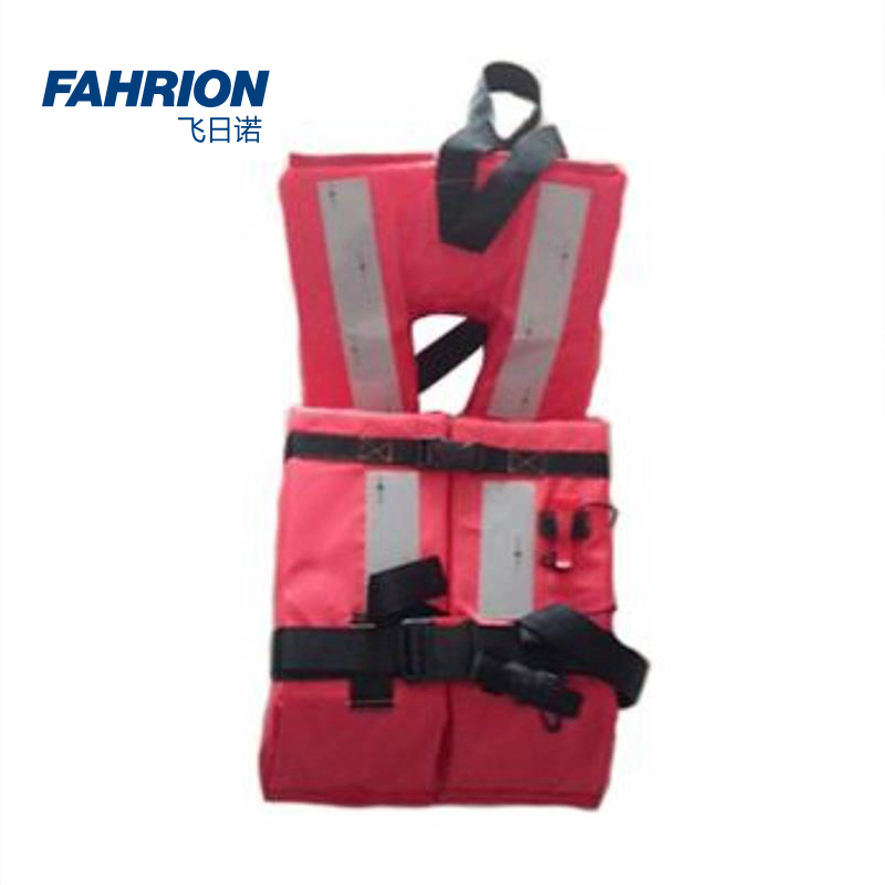 GD99-900-3181 FAHRION/飞日诺 GD99-900-3181 GD5436 救生衣