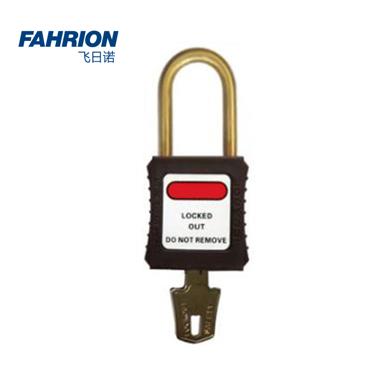 FAHRION/飞日诺 FAHRION/飞日诺 GD99-900-2680 GD5452 铜梁安全挂锁 GD99-900-2680