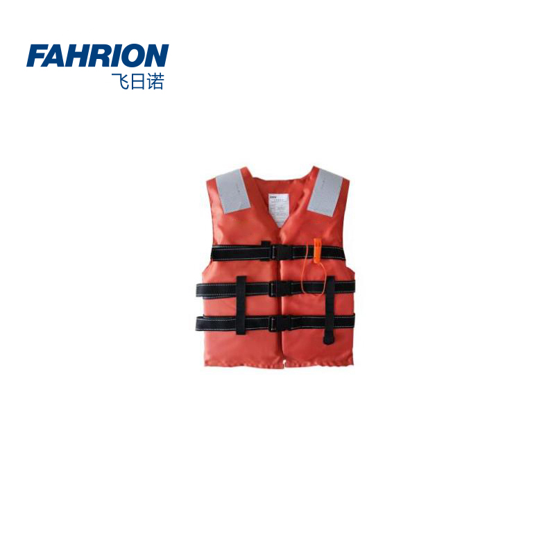 GD99-900-1725 FAHRION/飞日诺 GD99-900-1725 GD5477 救生衣-高密度聚乙烯发泡