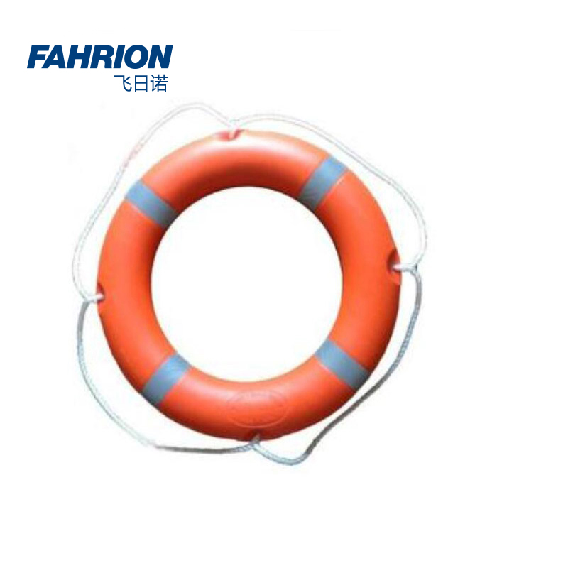 FAHRION/飞日诺 FAHRION/飞日诺 GD99-900-1774 GD5479 救生圈 GD99-900-1774