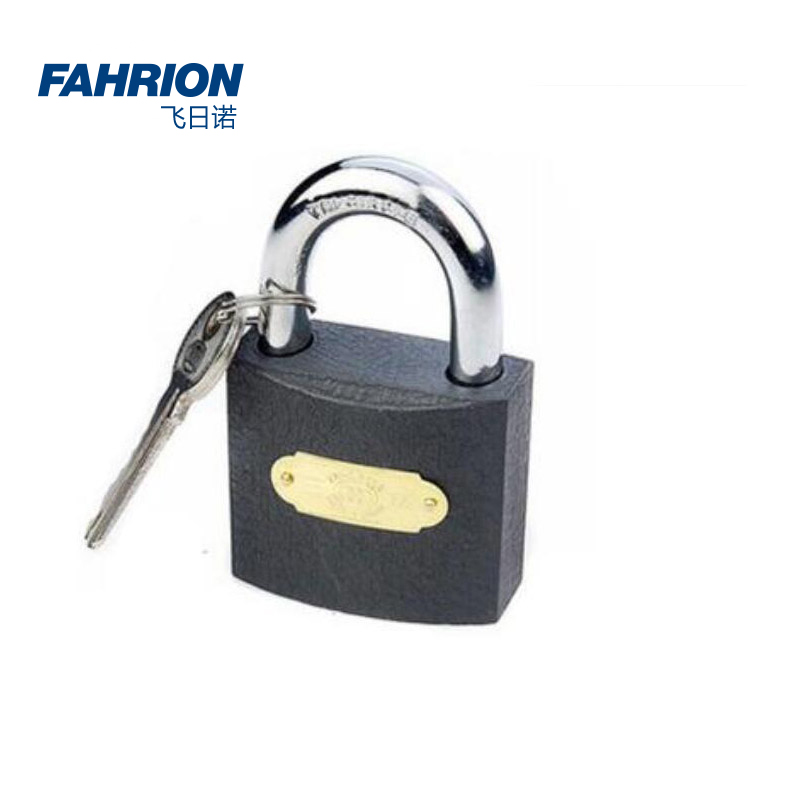 FAHRION/飞日诺 FAHRION/飞日诺 GD99-900-1776 GD5480 铁挂锁 GD99-900-1776