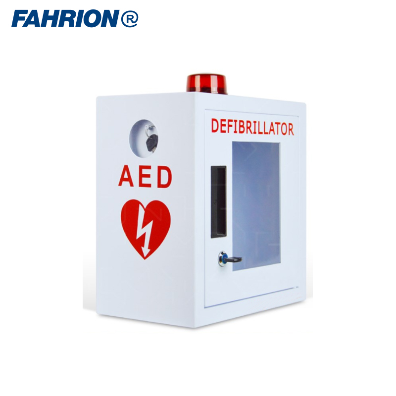 FAHRION/飞日诺 FAHRION/飞日诺 GD99-900-3957 GD5490  AED壁挂式外箱心脏除颤器报警箱 自动体外除颤器存储柜带报警 GD99-900-3957