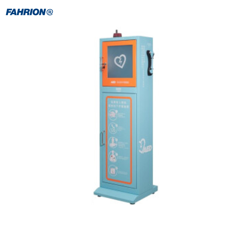 FAHRION/飞日诺 FAHRION/飞日诺 GD99-900-3958 GD5491 立式AED存储柜固定箱 除颤仪放置报警柜 GD99-900-3958