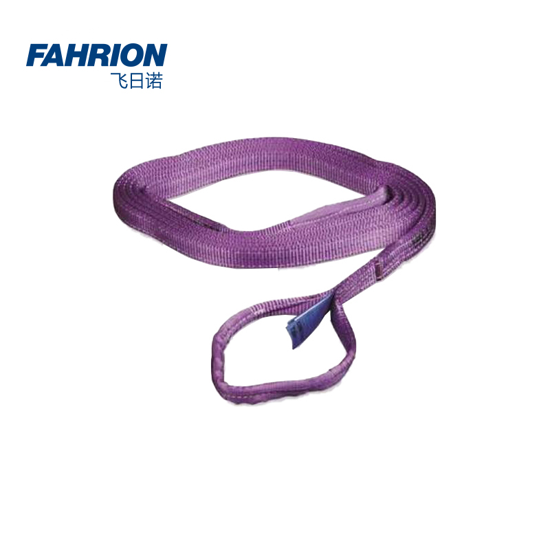 FAHRION/飞日诺 FAHRION/飞日诺 GD99-900-87 GD5499 扁平双扣吊带 GD99-900-87