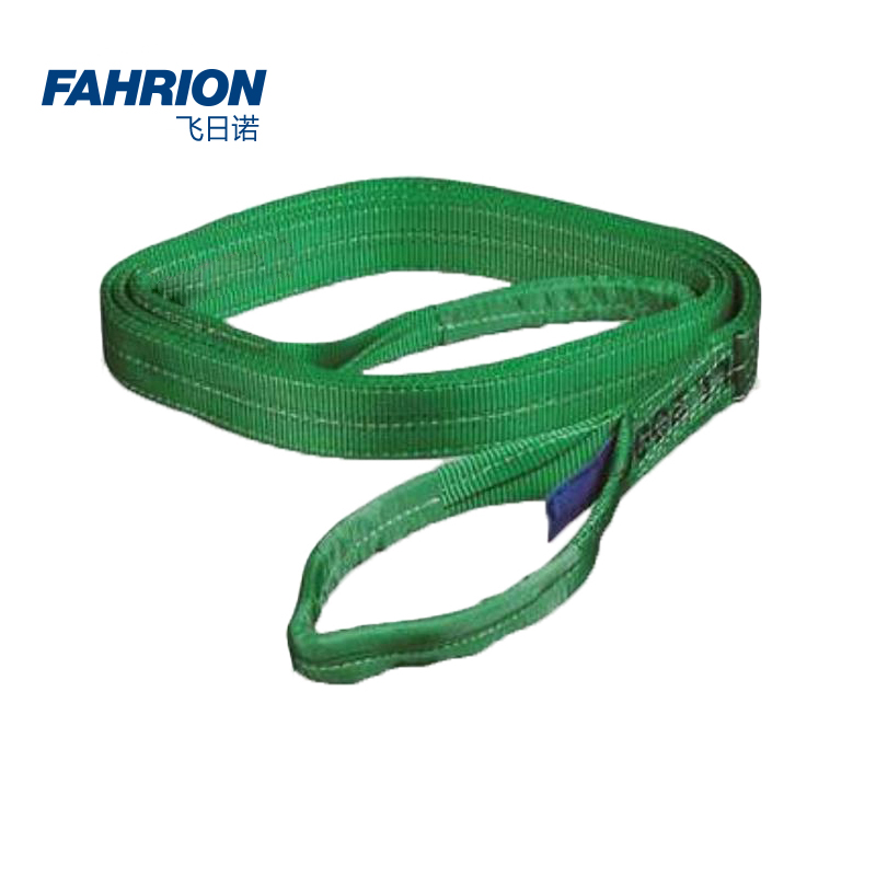 FAHRION/飞日诺 FAHRION/飞日诺 GD99-900-108 GD5502 扁平双扣吊带 GD99-900-108