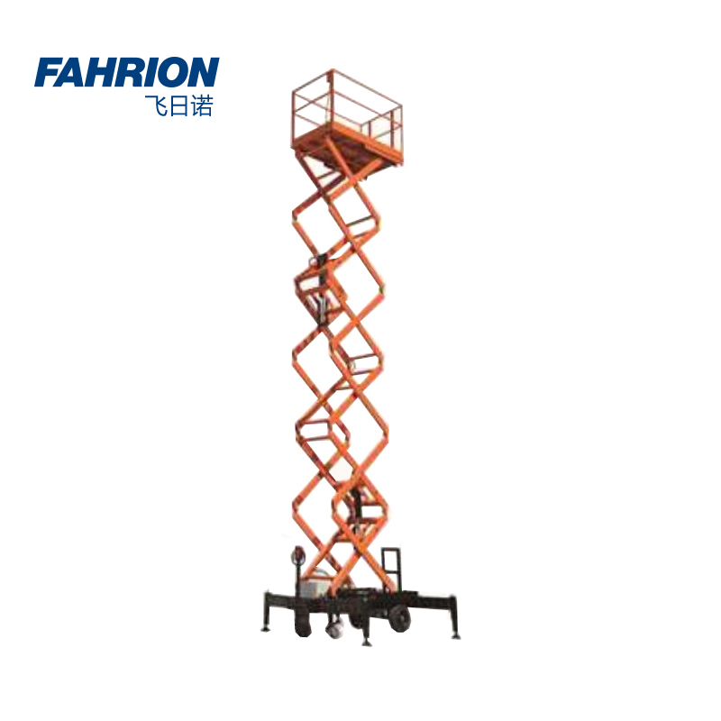FAHRION/飞日诺 FAHRION/飞日诺 GD99-900-157 GD5505 电动移动剪叉式高空作业平台 GD99-900-157