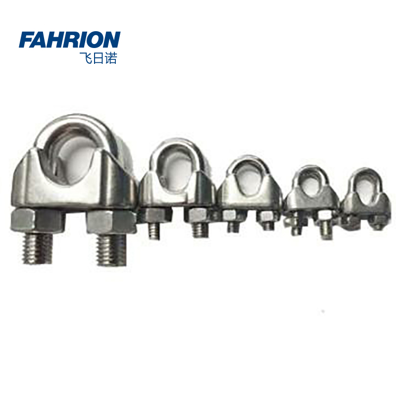 FAHRION/飞日诺 FAHRION/飞日诺 GD99-900-2108 GD5573 镀锌钢丝绳卡扣 GD99-900-2108