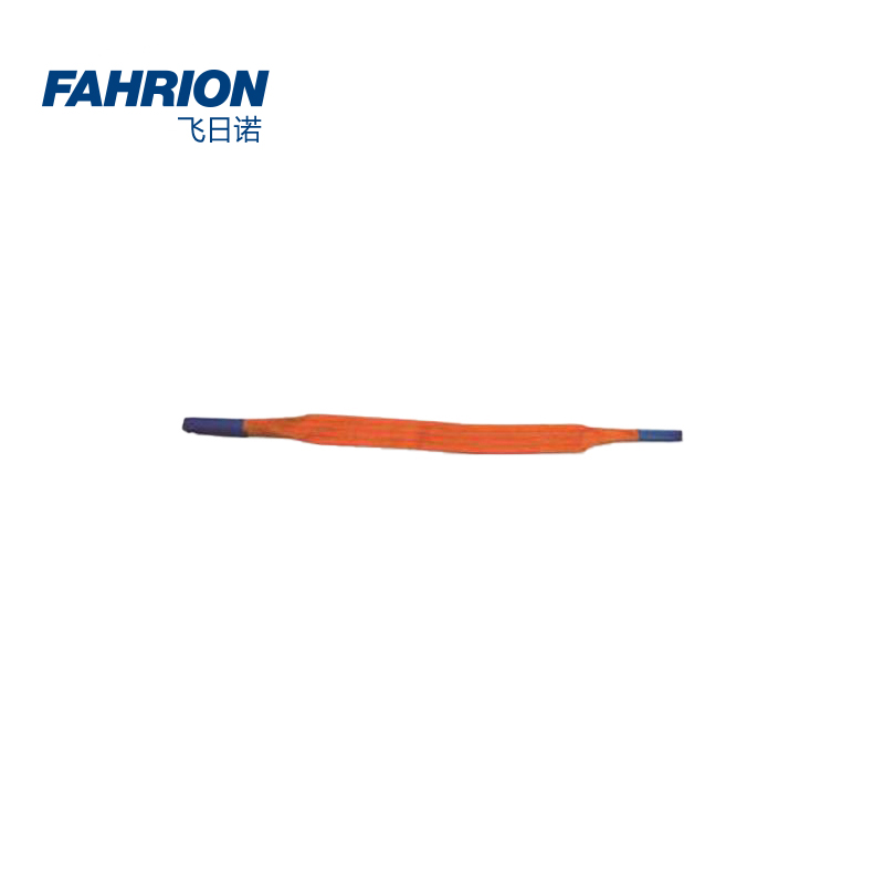 FAHRION/飞日诺扁平吊环吊带系列