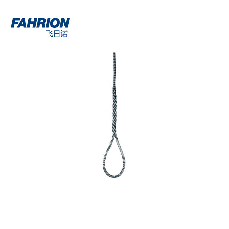 FAHRION/飞日诺 FAHRION/飞日诺 GD99-900-3838 GD5698 插编钢丝绳索具(麻芯) GD99-900-3838