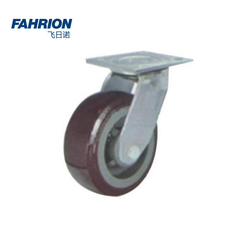 FAHRION/飞日诺 FAHRION/飞日诺 GD99-900-2983 GD5737 塑芯聚氨酯重型脚轮 GD99-900-2983