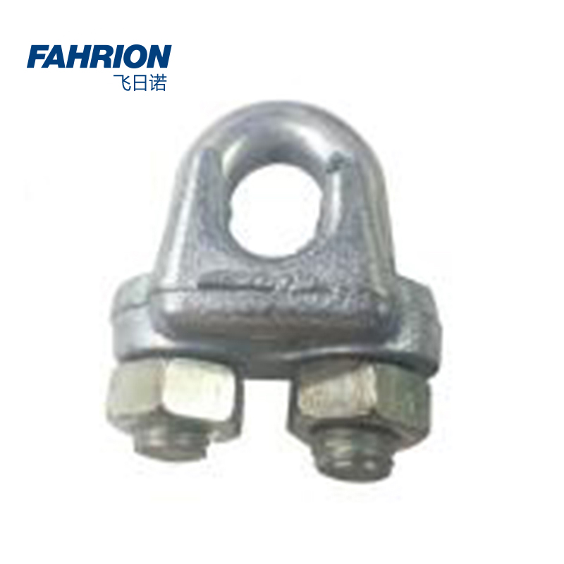 FAHRION/飞日诺 FAHRION/飞日诺 GD99-900-2763 GD5748 镀锌钢丝绳卡扣 GD99-900-2763