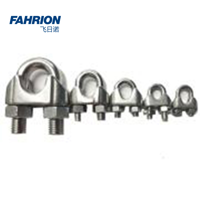 FAHRION/飞日诺 FAHRION/飞日诺 GD99-900-2799 GD5753 不锈钢钢丝绳卡扣 GD99-900-2799