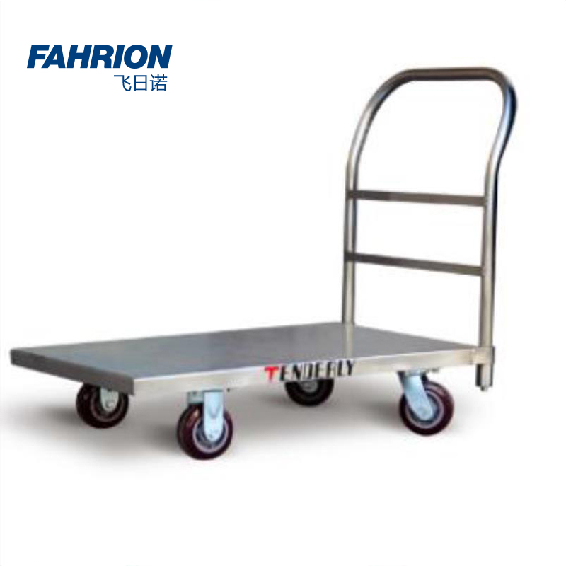 FAHRION/飞日诺 FAHRION/飞日诺 GD99-900-3170 GD5792 不锈钢平板推车 GD99-900-3170