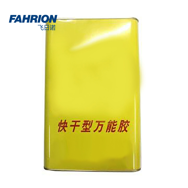 FAHRION/飞日诺 FAHRION/飞日诺 GD99-900-2163 GD5910 快干型万能胶 GD99-900-2163