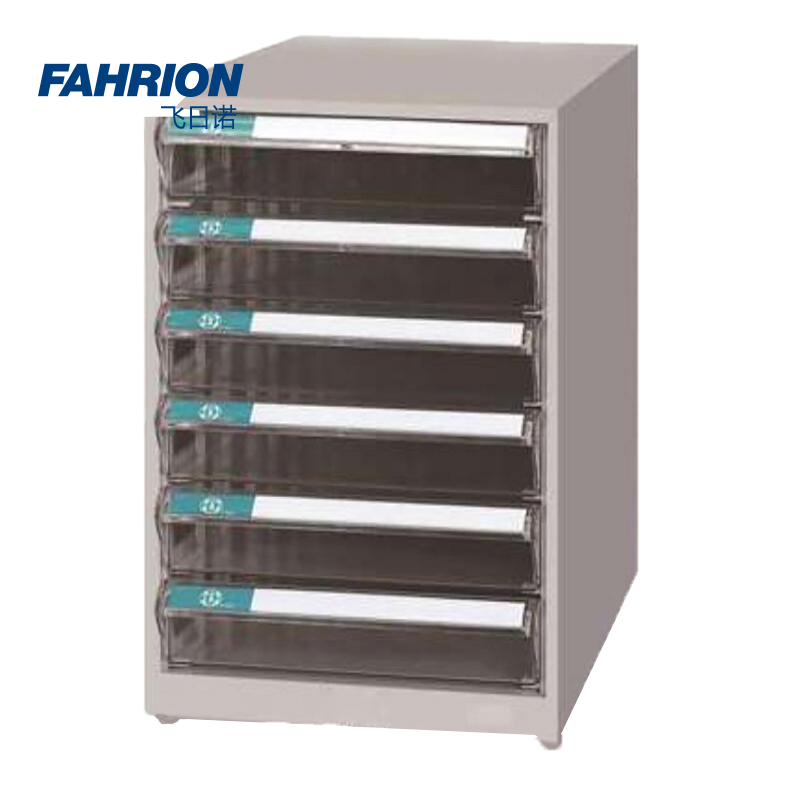 GD99-900-521 FAHRION/飞日诺 GD99-900-521 GD5915 桌上型单排敞开式文件柜