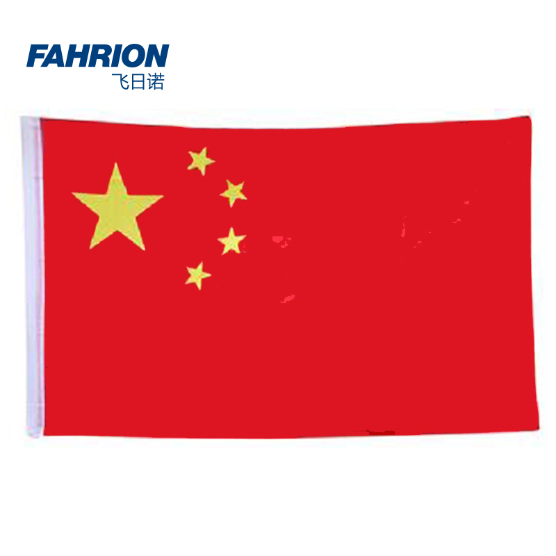 FAHRION/飞日诺 FAHRION/飞日诺 GD99-900-2867 GD5925 中国国旗 GD99-900-2867