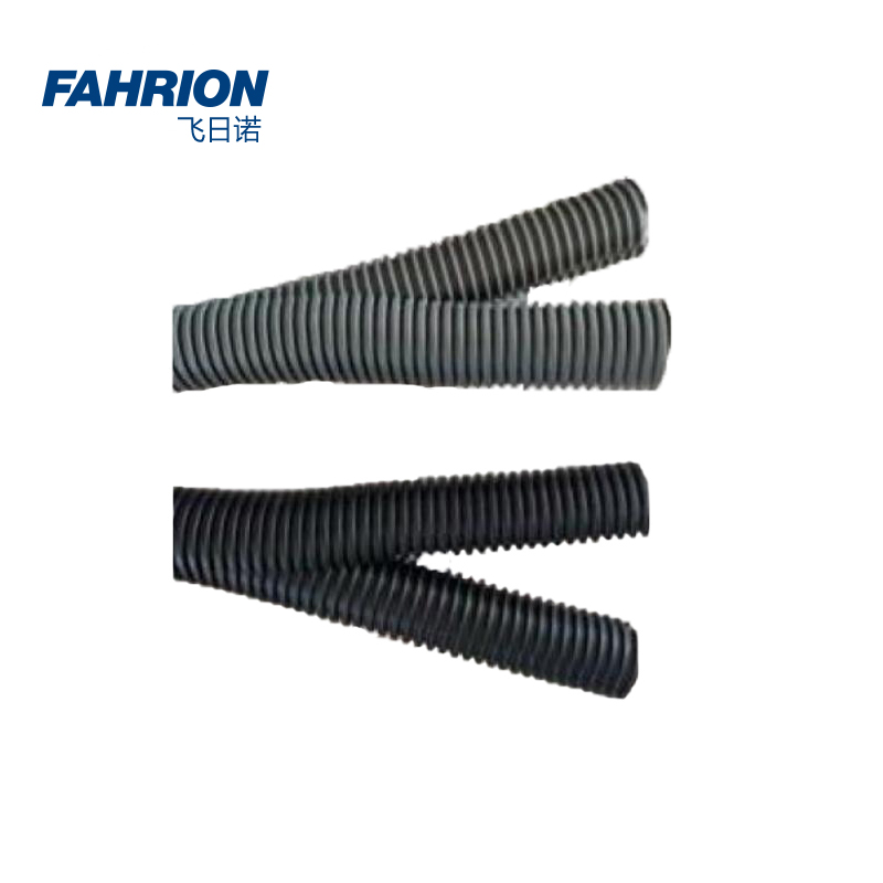 FAHRION/飞日诺 FAHRION/飞日诺 GD99-900-269 GD5938 开口型双壁软管 GD99-900-269