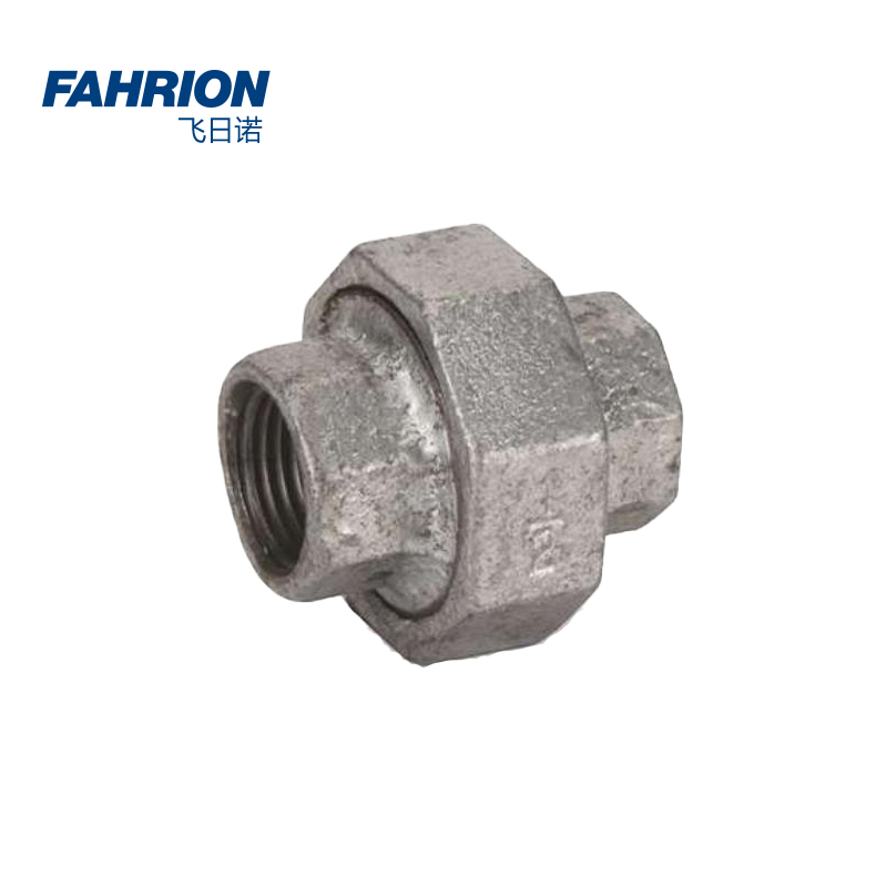 FAHRION/飞日诺 FAHRION/飞日诺 GD99-900-313 GD5971 镀锌铁螺纹活接头 GD99-900-313