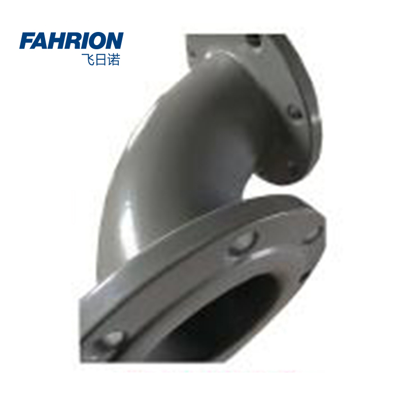 FAHRION/飞日诺 FAHRION/飞日诺 GD99-900-2800 GD6078 黑色双面浸塑90°弯头 GD99-900-2800