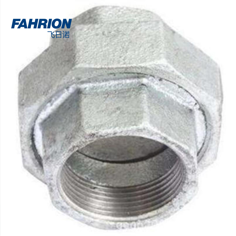GD99-900-3200 FAHRION/飞日诺 GD99-900-3200 GD6104 镀锌铁活接