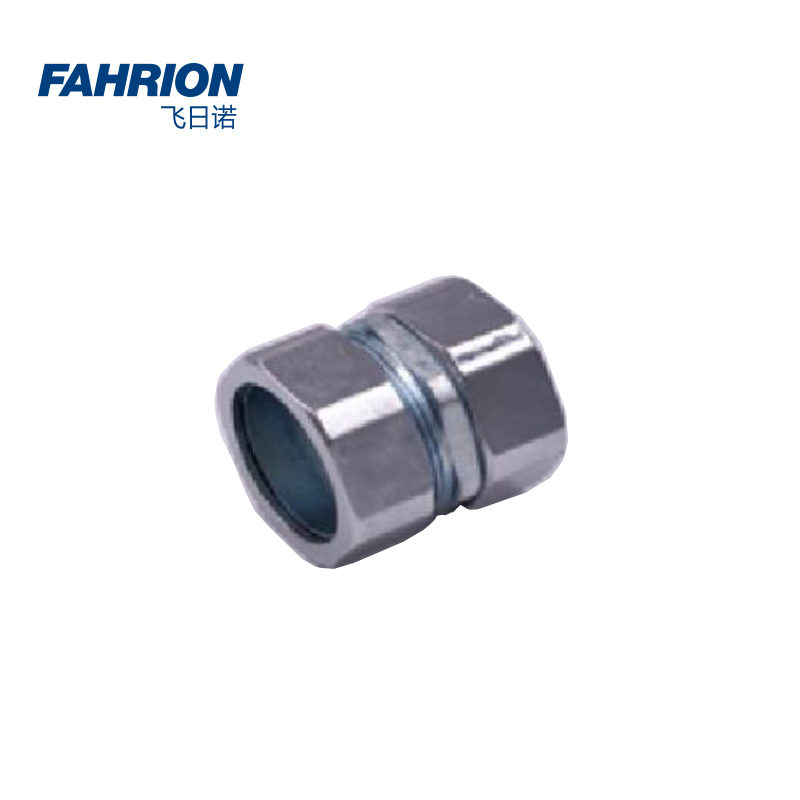 FAHRION/飞日诺 FAHRION/飞日诺 GD99-900-259 GD6172 六角螺帽自固式接头 GD99-900-259