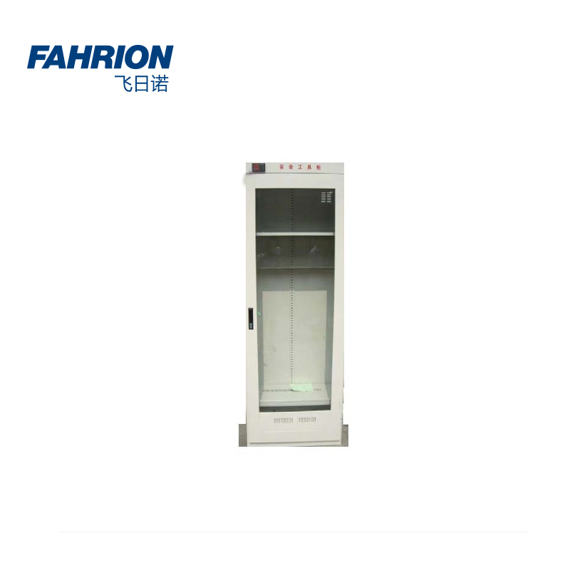 GD99-900-3378 FAHRION/飞日诺 GD99-900-3378 GD6197 全智能型电力安全工具柜 