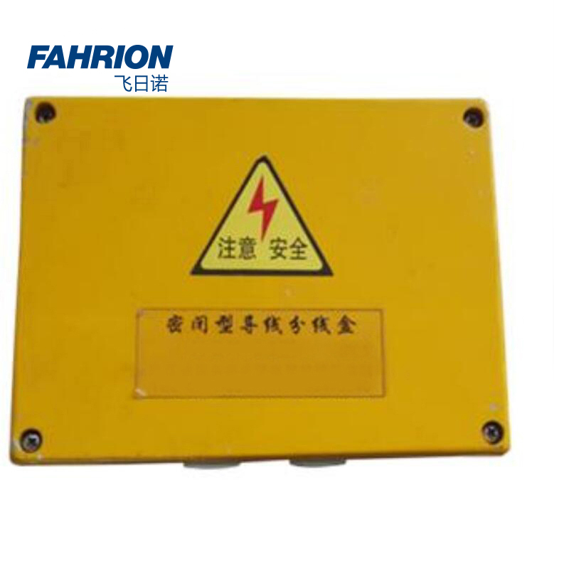 FAHRION/飞日诺 FAHRION/飞日诺 GD99-900-2233 GD6237 配电箱 GD99-900-2233