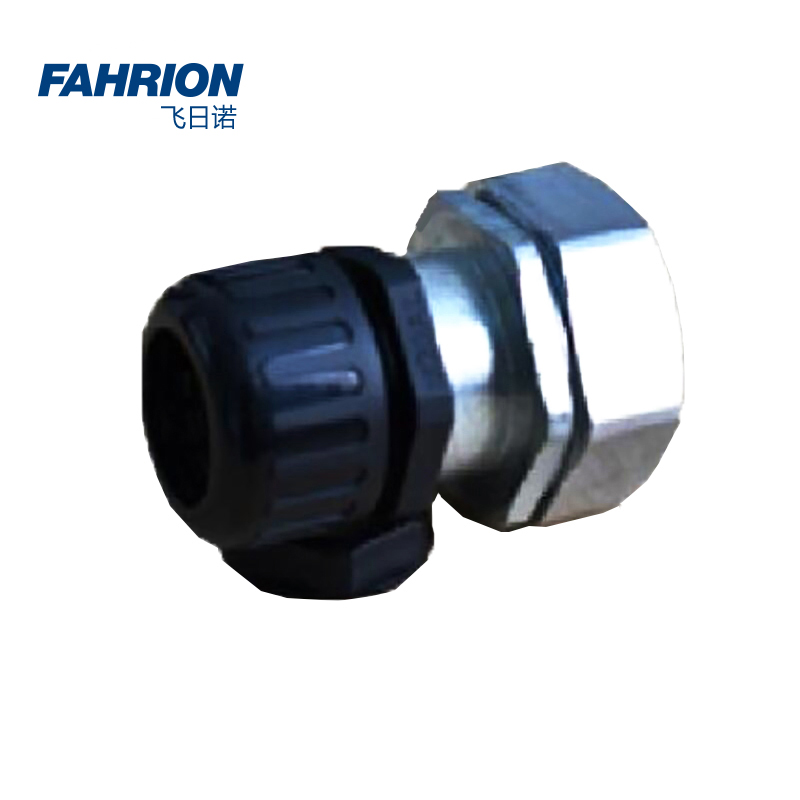 FAHRION/飞日诺 FAHRION/飞日诺 GD99-900-501 GD6257 自固型锌合金软硬管组件 GD99-900-501