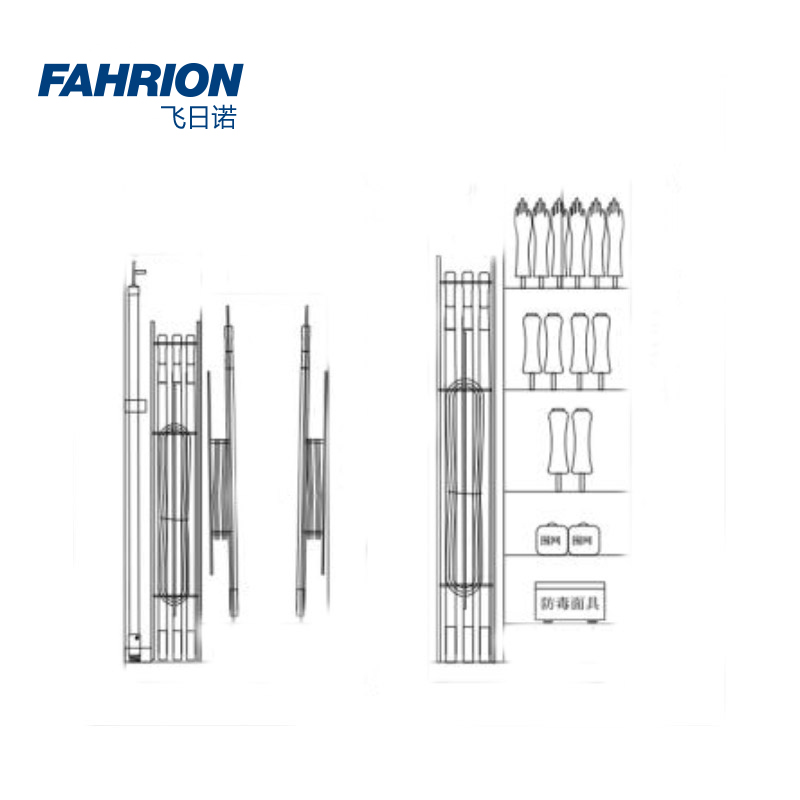 FAHRION/飞日诺 FAHRION/飞日诺 GD99-900-1409 GD6261 电力电气安全柜套装 GD99-900-1409