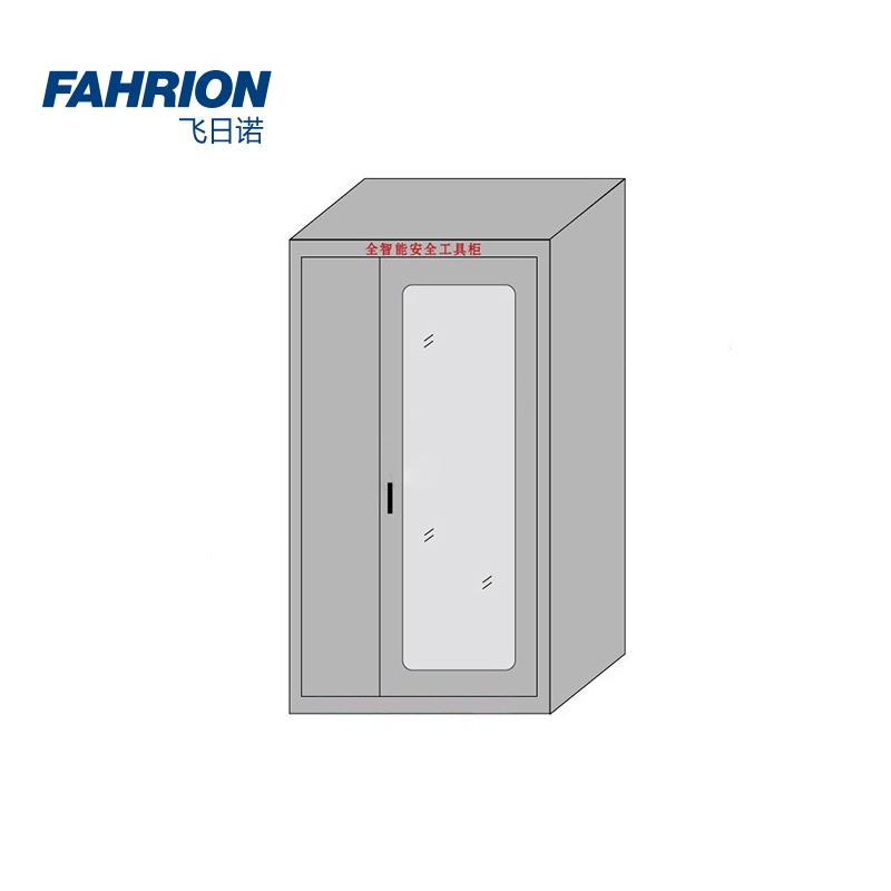 GD99-900-3656 FAHRION/飞日诺 GD99-900-3656 GD6299 AD系列普通型电力安全工具柜
