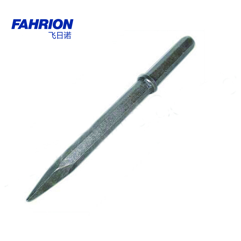 FAHRION/飞日诺 FAHRION/飞日诺 GD99-900-3719 GD6359 风镐钎子 GD99-900-3719