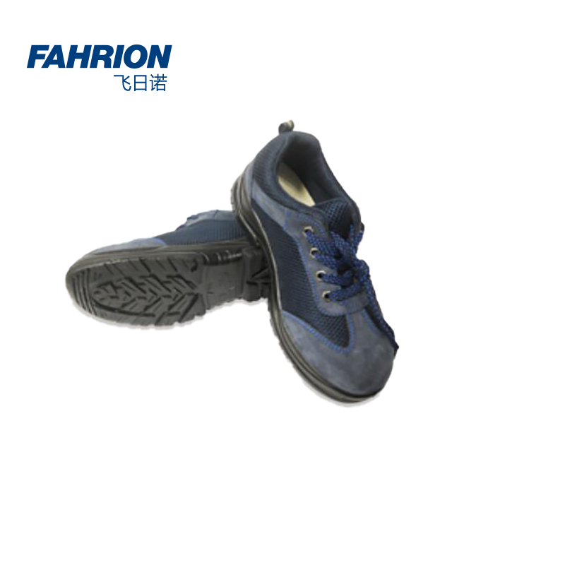 FAHRION/飞日诺 FAHRION/飞日诺 GD99-900-462 GD6432 运动款双密度防砸防刺穿防静电安全鞋 GD99-900-462