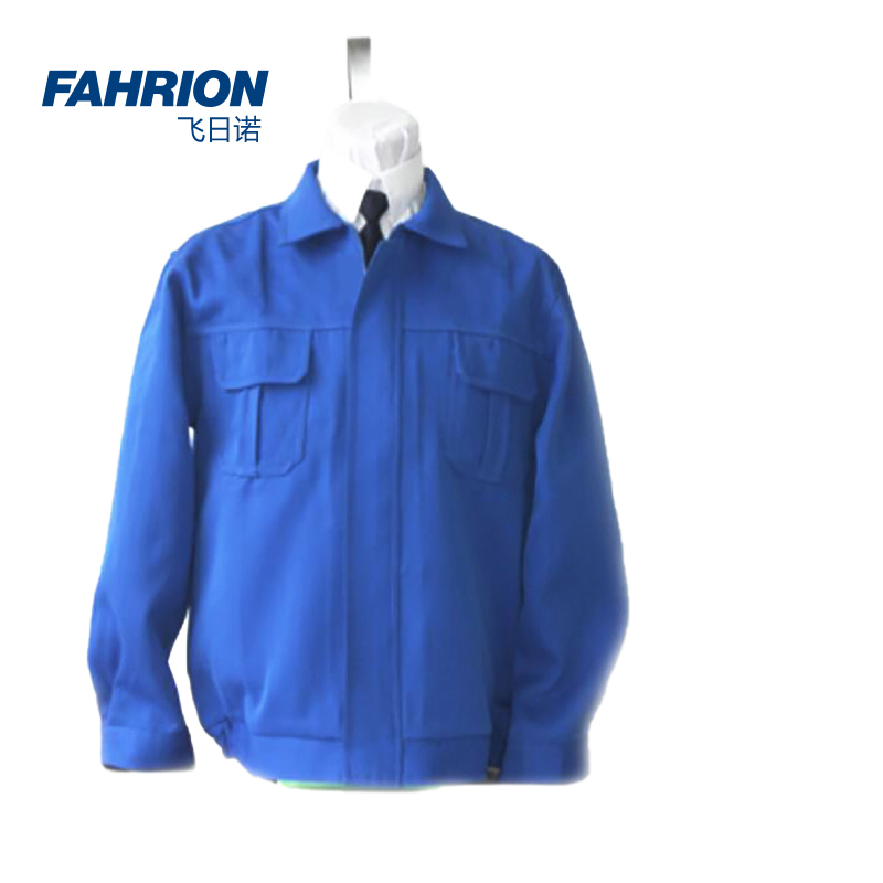 FAHRION/飞日诺 FAHRION/飞日诺 GD99-900-563 GD6448 艳蓝防酸工作服 GD99-900-563