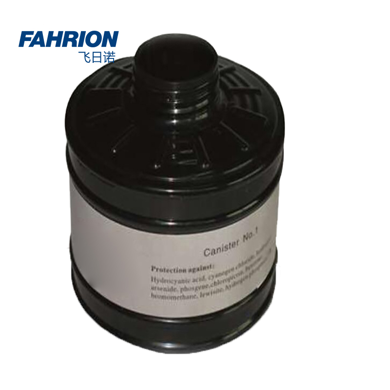 FAHRION/飞日诺 FAHRION/飞日诺 GD99-900-540 GD6460 1号滤毒罐 GD99-900-540