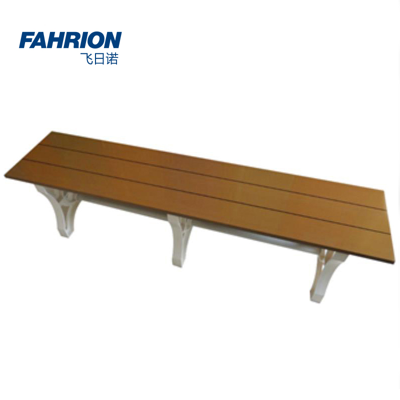 FAHRION/飞日诺 FAHRION/飞日诺 GD99-900-19 GD6464 长条凳 GD99-900-19