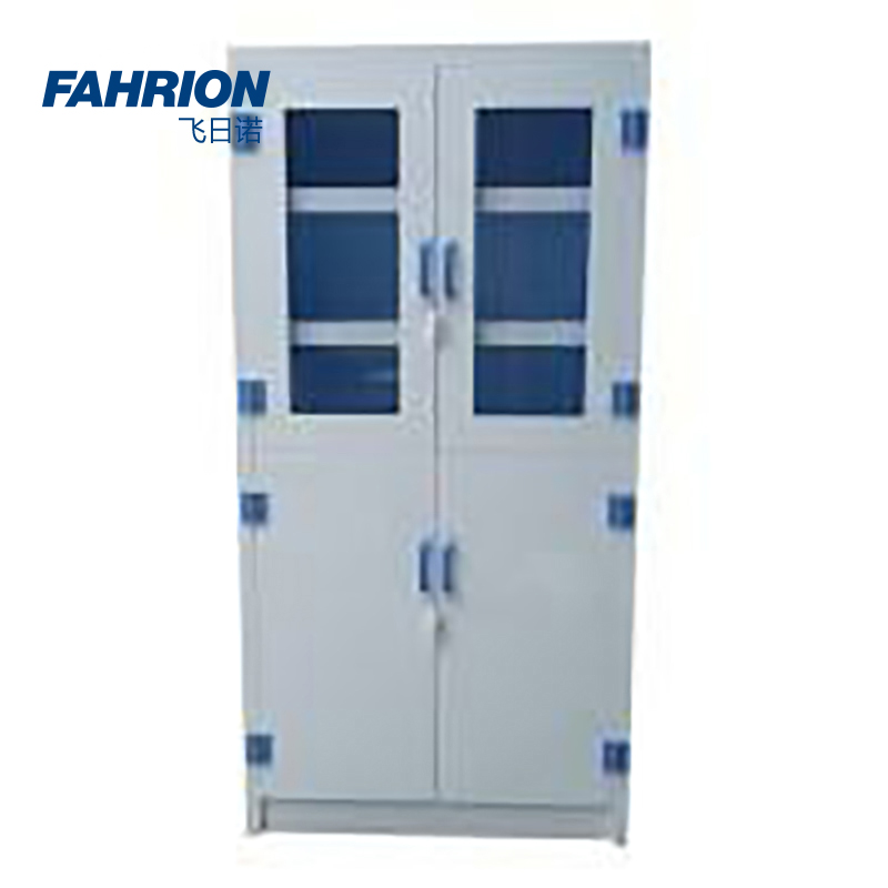 FAHRION/飞日诺化学品柜系列
