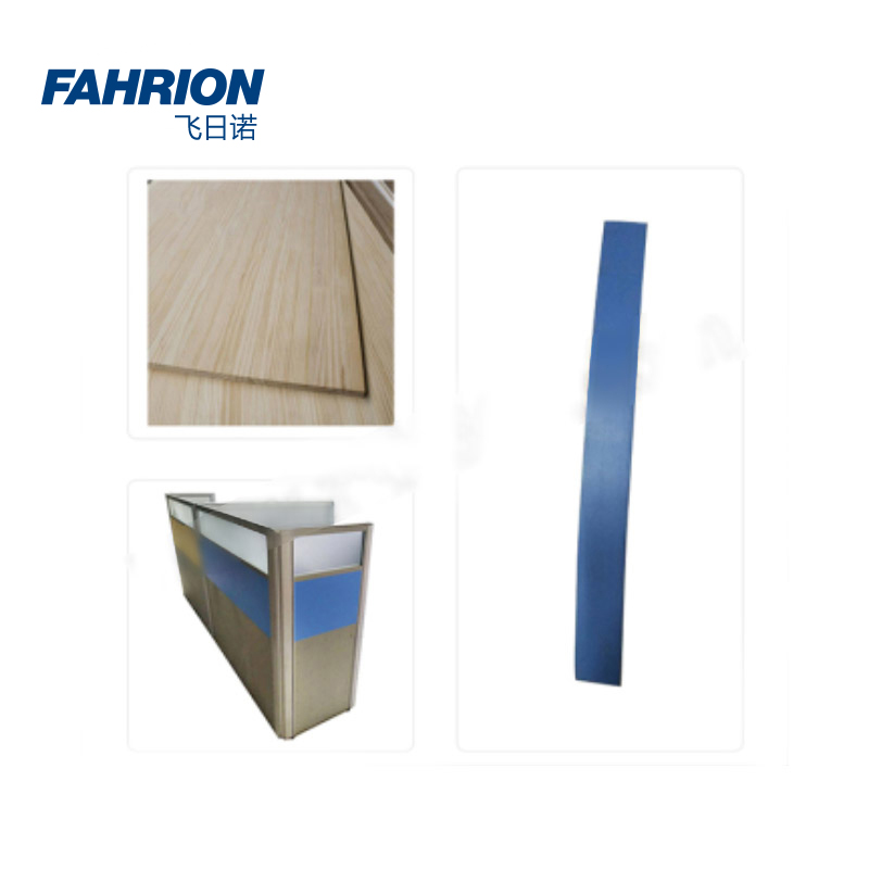 FAHRION/飞日诺 FAHRION/飞日诺 GD99-900-3354 GD6498 屏风办公桌 GD99-900-3354