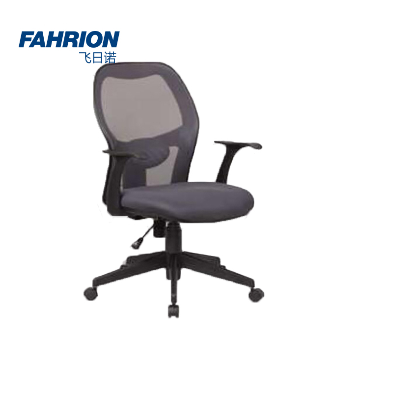 GD99-900-464 FAHRION/飞日诺 GD99-900-464 GD6585 亿多网布中班椅