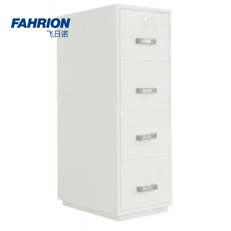 GD99-900-2527 FAHRION/飞日诺 GD99-900-2527 GD6639 防火防磁文件柜