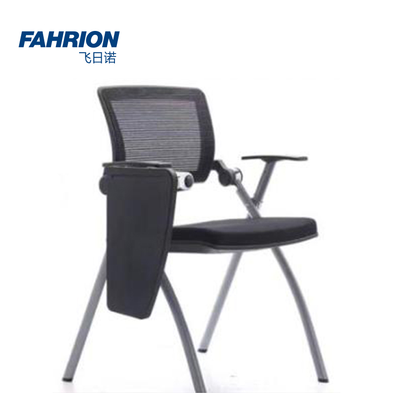 FAHRION/飞日诺 FAHRION/飞日诺 GD99-900-2565 GD6642 培训椅 GD99-900-2565