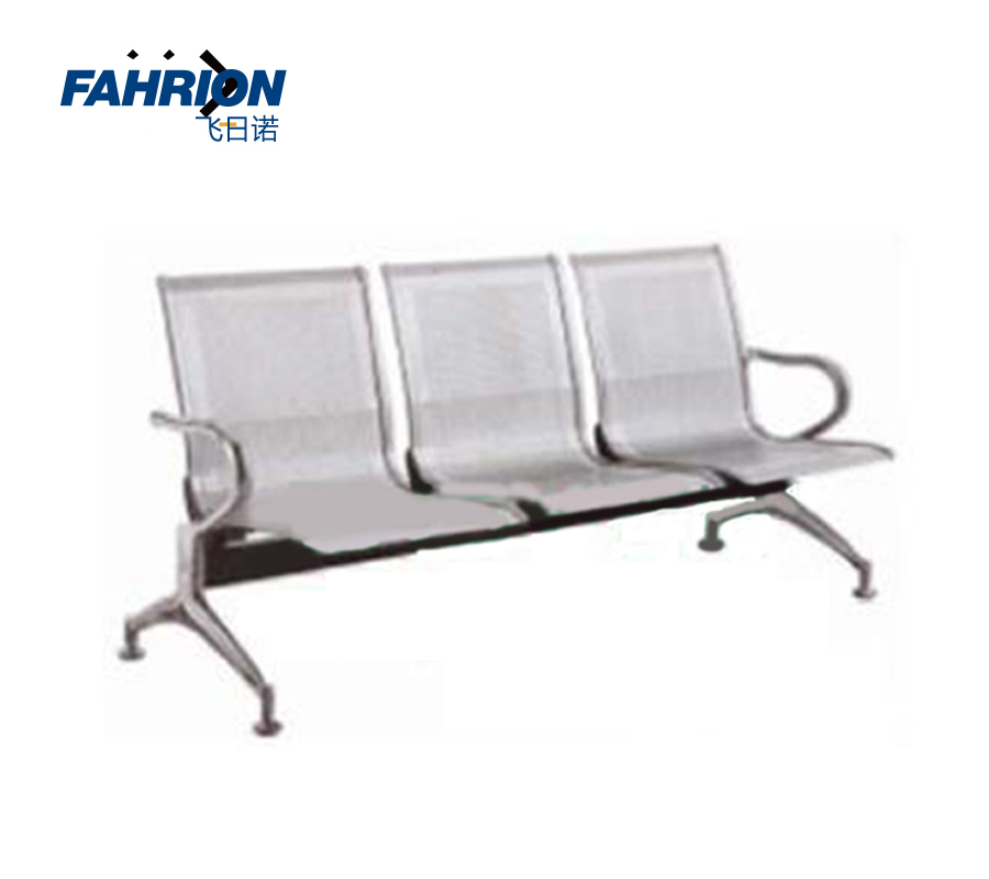 GD99-900-2604 FAHRION/飞日诺 GD99-900-2604 GD6645 金属等候椅