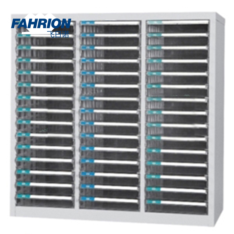 GD99-900-2836 FAHRION/飞日诺 GD99-900-2836 GD6727 文件柜