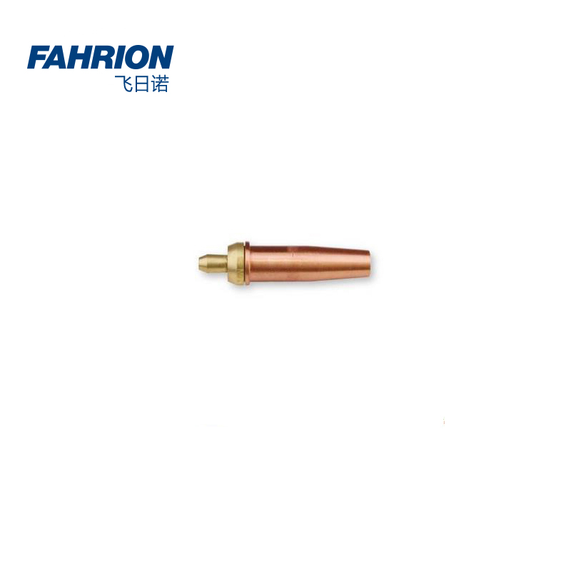 FAHRION/飞日诺 FAHRION/飞日诺 GD99-900-1849 GD6752 割嘴 GD99-900-1849