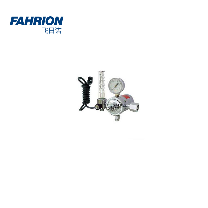 FAHRION/飞日诺二氧化碳减压器系列