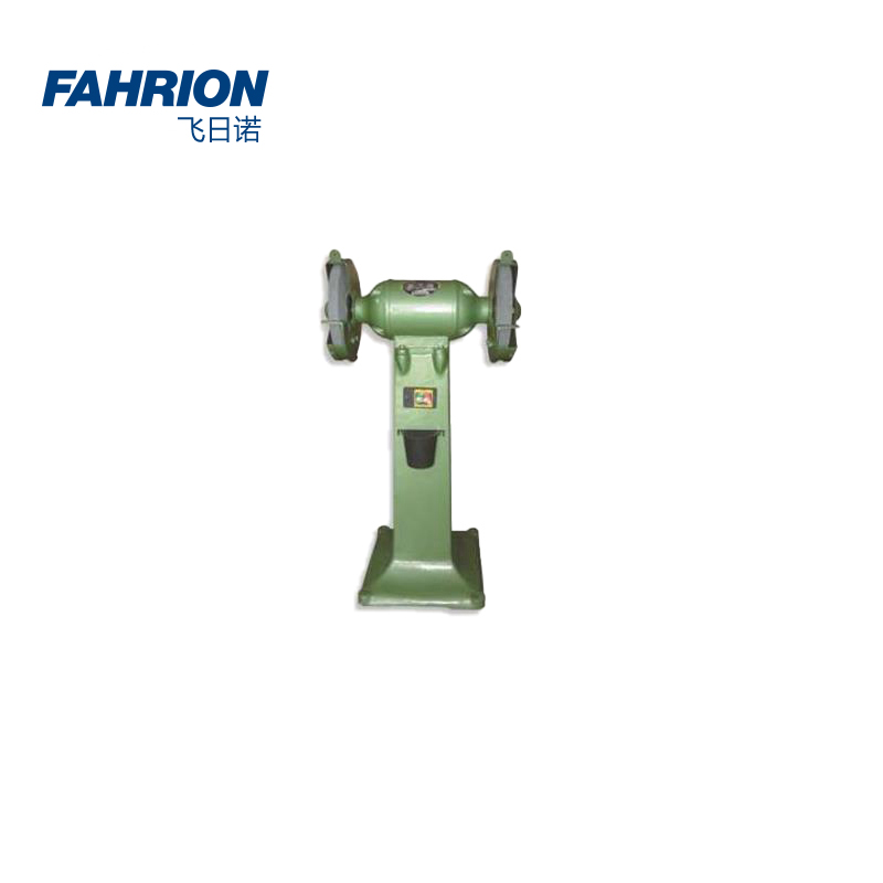 FAHRION/飞日诺 FAHRION/飞日诺 GD99-900-375 GD7008 立式砂轮机 GD99-900-375